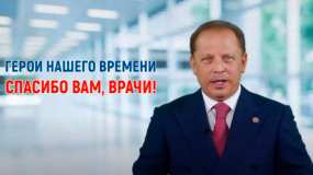 Айдар Метшин поздравил медработников Нижнекамска с профессиональным праздником