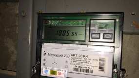 В России вводится новая система учёта электроэнергии - НТР 24