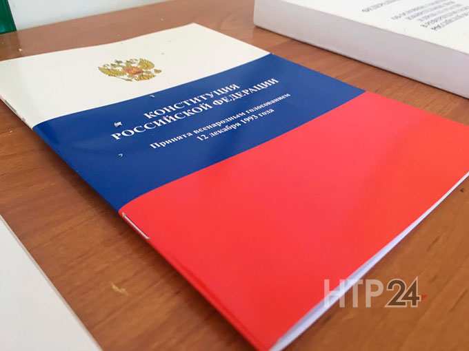 Поправки к Конституции вступят в силу 4 июля