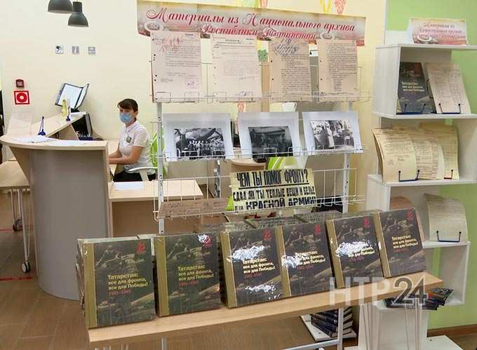 Нижнекамску передали книги о вкладе Татарстана в победу в Великой Отечественной войне