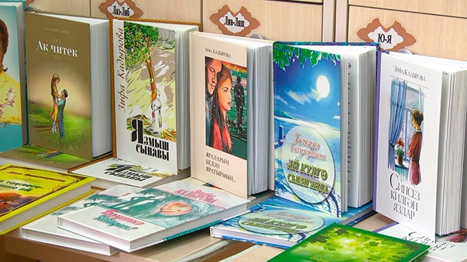 В Центральную библиотеку Нижнекамска закупили книги современных татарских авторов
