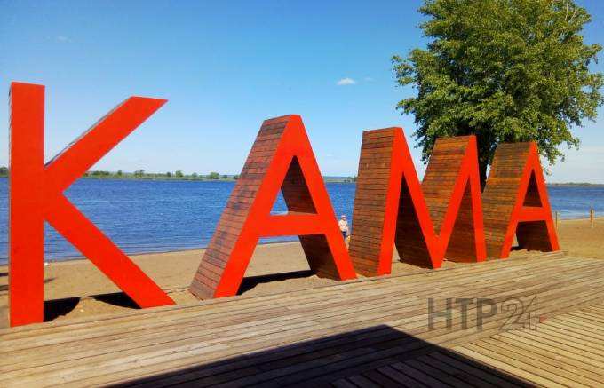 В субботу в Нижнекамске официально откроется муниципальный пляж «Кама»