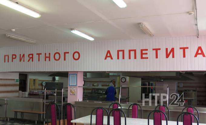 Бесплатное горячее питание будут получать младшеклассники из Татарстана с первого сентября