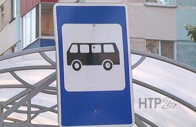 Нижнекамцам предлагают придумать название четырём автобусным остановкам