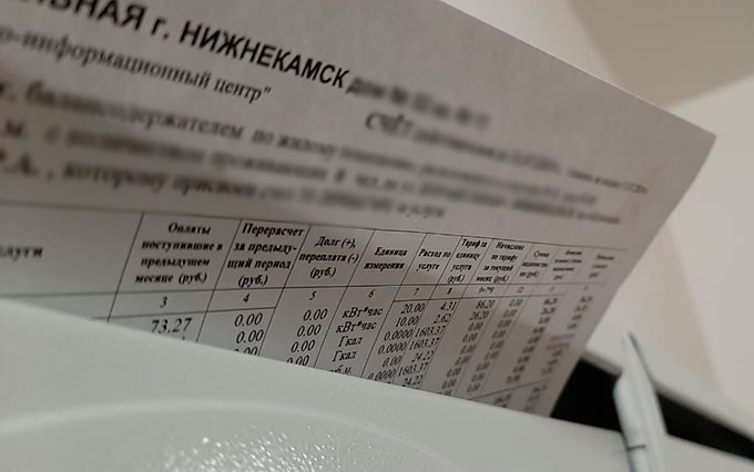 Почти 2,4 млрд рублей выделили для льготников Татарстана на оплату услуг ЖКХ