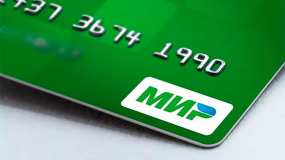 С 1 июля пенсии и другие социальные выплаты выплачиваются только на карты «МИР» - НТР 24