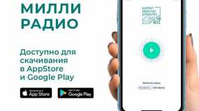 Приложение радиостанции «Китап» стало самым часто загружаемым - НТР 24