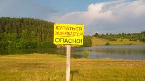 В Татарстане мужчина купался в запрещённом месте и утонул