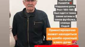 В Нижнекамске пропал пожилой мужчина