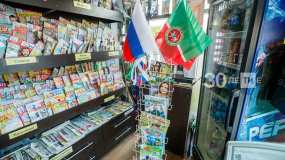 Татарстанцы стали больше покупать газеты и журналы «Татмедиа» - НТР 24