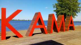 В субботу в Нижнекамске официально откроется муниципальный пляж «Кама»
