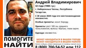 Родные разыскивают жителя Челнов, который может находиться в Нижнекамске - НТР 24