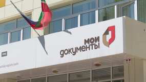 Опубликован режим работы в МФЦ в предпраздничные дни - НТР 24