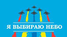 Знаменитая пилотажная группа «Стриж» примет участие в авиашоу в Казани - НТР 24