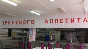 Бесплатное горячее питание будут получать младшеклассники из Татарстана с первого сентября