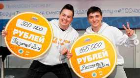 Нижнекамские студенты выиграли на конкурсе более 1 млн рублей