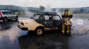 На трассе в Татарстане дотла сгорели «Жигули»
