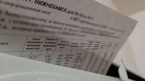 Почти 2,4 млрд рублей выделили для льготников Татарстана на оплату услуг ЖКХ