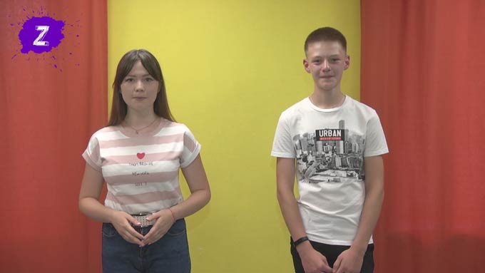 Поколение Z. Выпуск семнадцатый