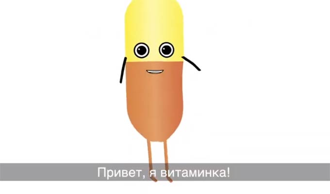 Проект «Будемздоровы»