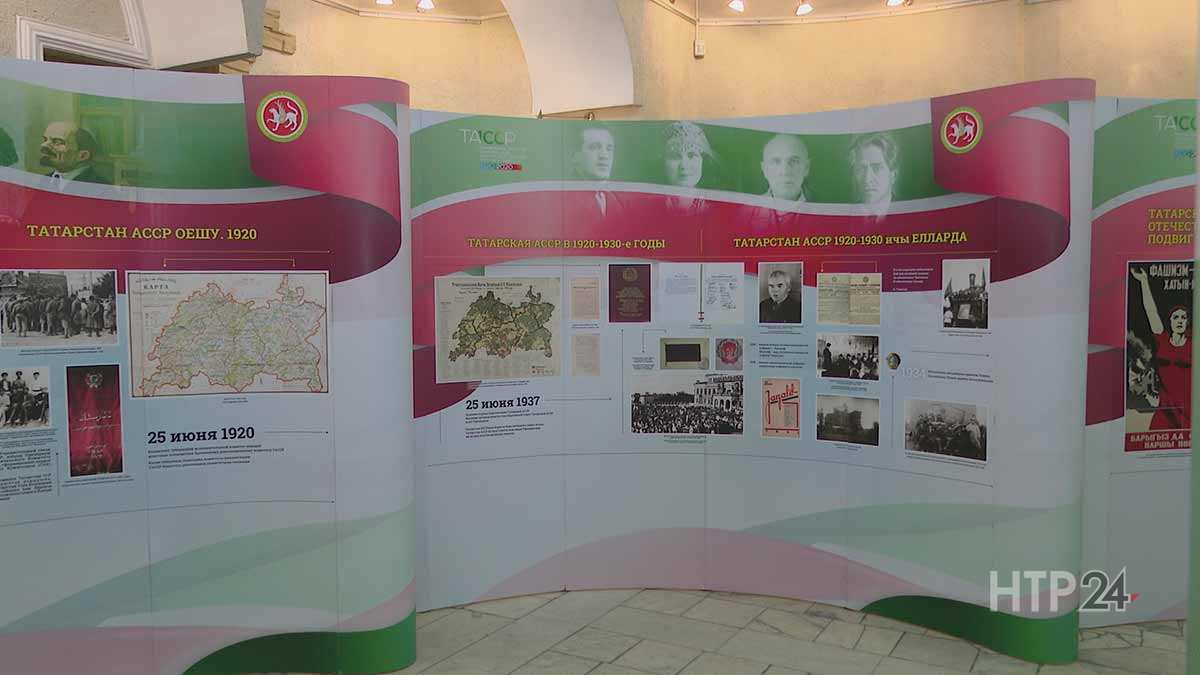 В Нижнекамск приехала передвижная выставка к 100-летию ТАССР