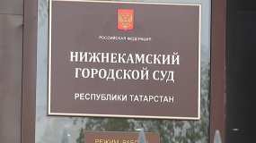 В Нижнекамске будут судить мужчину, который устроил поножовщину в своём подъезде