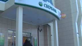 В Сбербанке рассылка уведомлений о переводах теперь станет платной - НТР 24