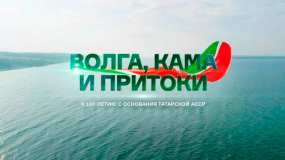 На телеканале «Россия-24» покажут фильм про Татарстан - НТР 24