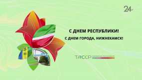 День Республики Татарстан на телеканале НТР 24