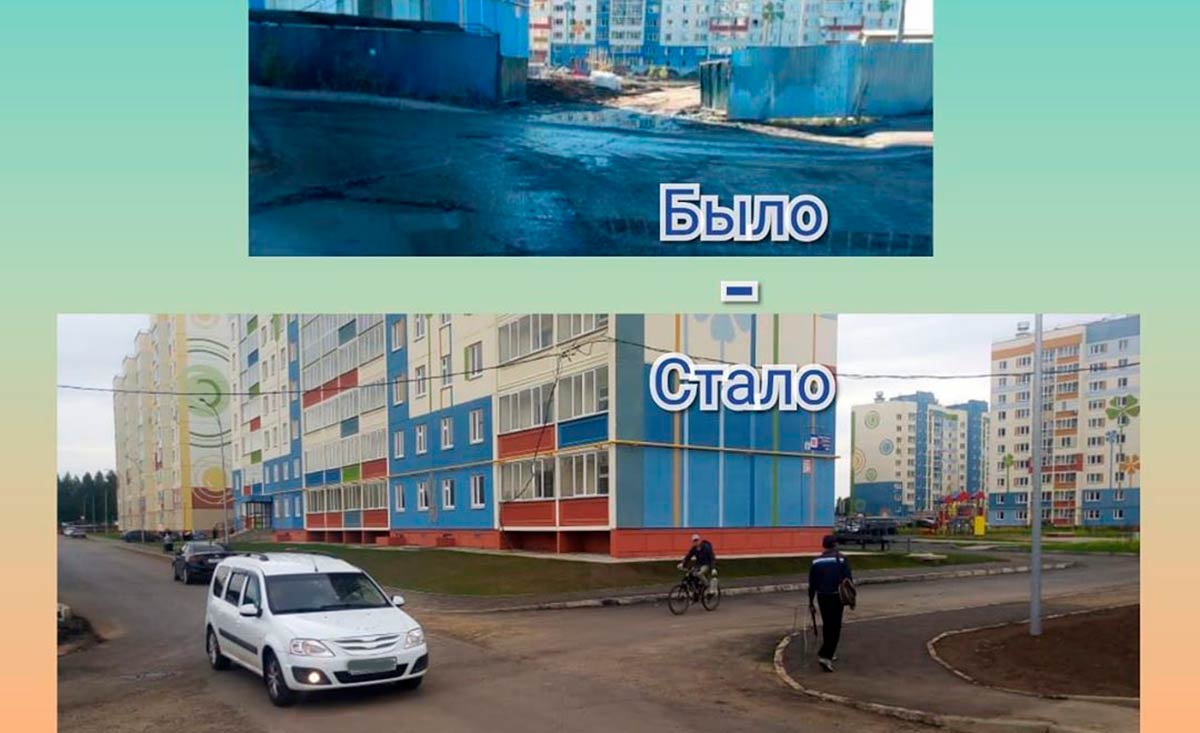 В Нижнекамске по просьбам жителей отремонтировали дорогу возле детского сада