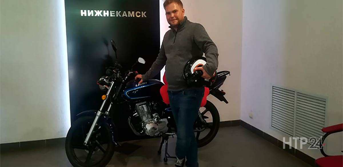 Победитель определён: DFM-Нижнекамск разыграл мотоцикл среди своих слушателей