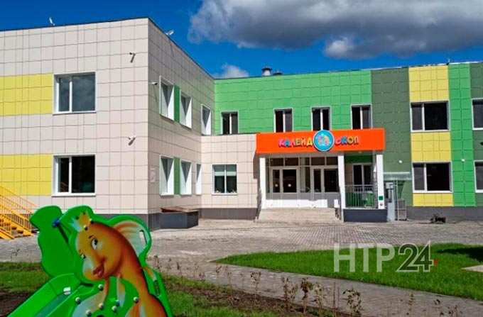Детсад в 35 микрорайоне Нижнекамска получил заключение от Госстройнадзора РТ