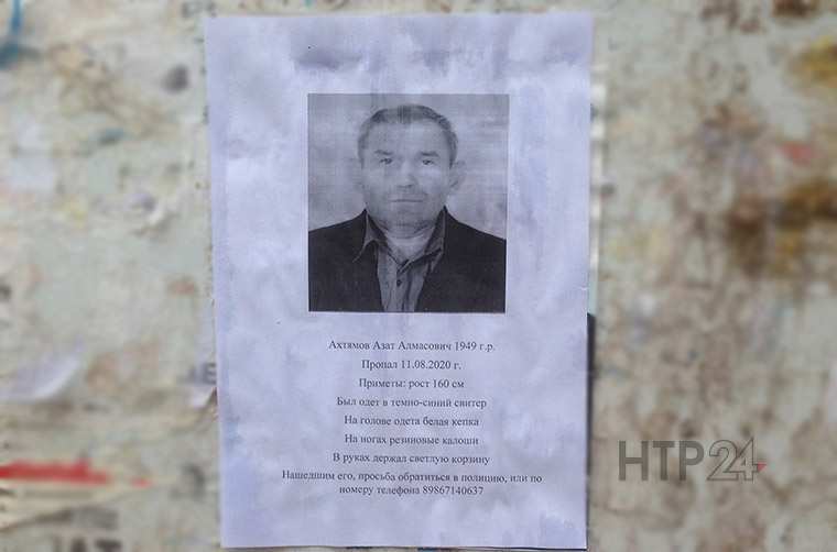 Пенсионер, который пропал в Нижнекамске 3 дня назад, попал в объектив камер видеонаблюдения