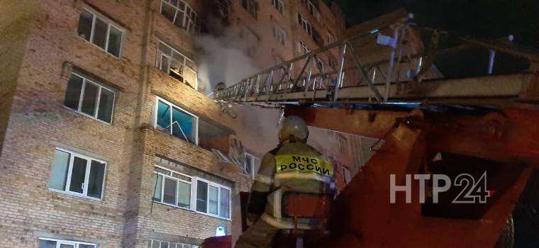 В Нижнекамске ликвидирован пожар в многоэтажном жилом доме