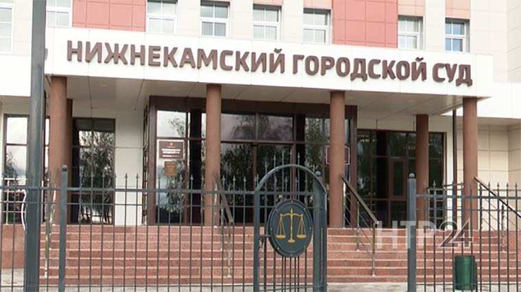 В Нижнекамске судят бывшего замначальника ГИБДД, который за взятки принимал экзамены по ПДД