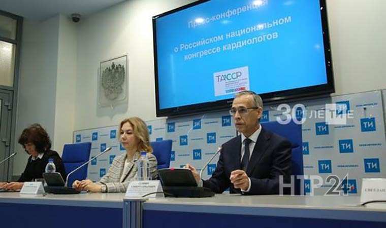 В столице Татарстана в режиме онлайн российские кардиологи планируют собрать 10 тыс. врачей