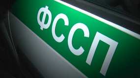 Приставы взыскали почти 16 млн рублей с нижнекамской фирмы - НТР 24