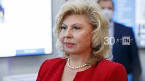 Татьяна Москалькова высоко оценила работу властей Татарстана в борьбе с COVID-19
