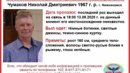 В Нижнекамске пропал 53-летний мужчина