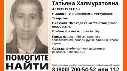 В районе Нижнекамска с июля ищут пропавшую 47-летнюю женщину