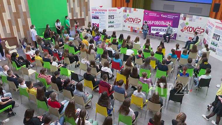 В Нижнекамске прошел форум для волонтеров «PRO ДОБРО»