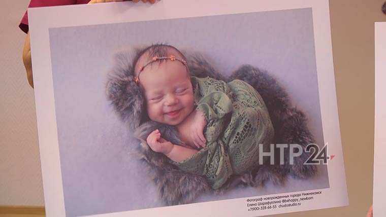 Нижнекамский роддом украсят фотографии новорожденных