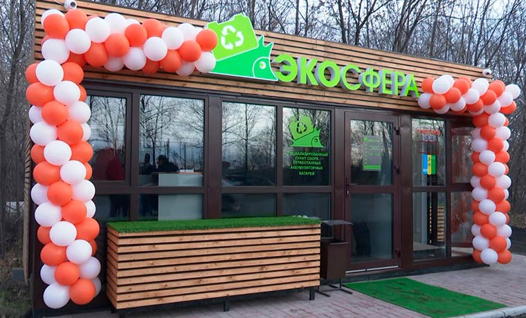 В Нижнекамске открыли единственный в Татарстане пункт приёма отработанных аккумуляторов