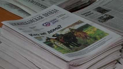 Объявлена скидка на подписку на газеты и журналы «Татмедиа»