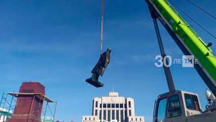 В столице Татарстана сняли памятник Ленину