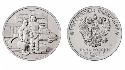 В России появились новые монеты
