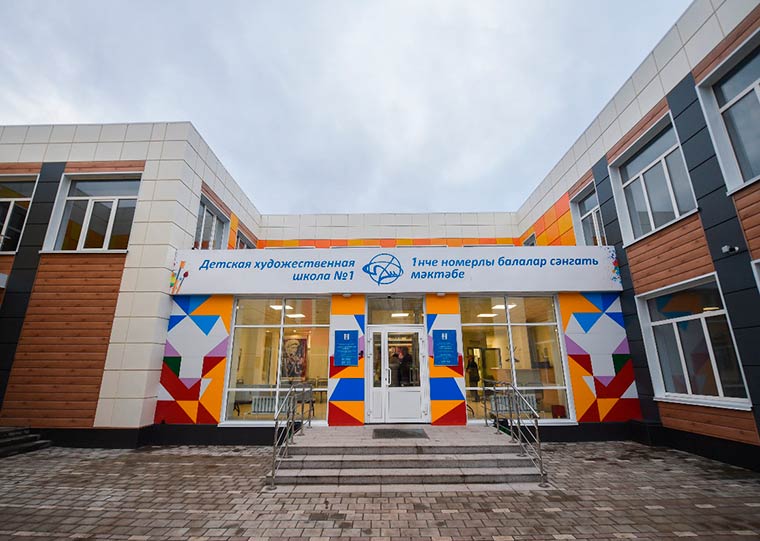 В Нижнекамске после капремонта открылась детская художественная школа