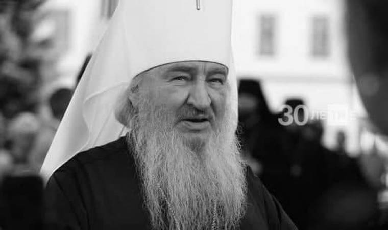 От COVID-19 скончался митрополит Казанский и Татарстанский Феофан