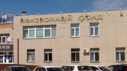 Отделения ПФР по Татарстану прекратят очный приём граждан - НТР 24
