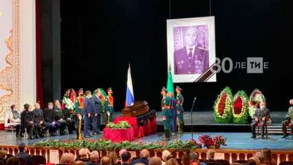 Президент Татарстана выразил соболезнования на церемонии прощания Бориса Кузнецова